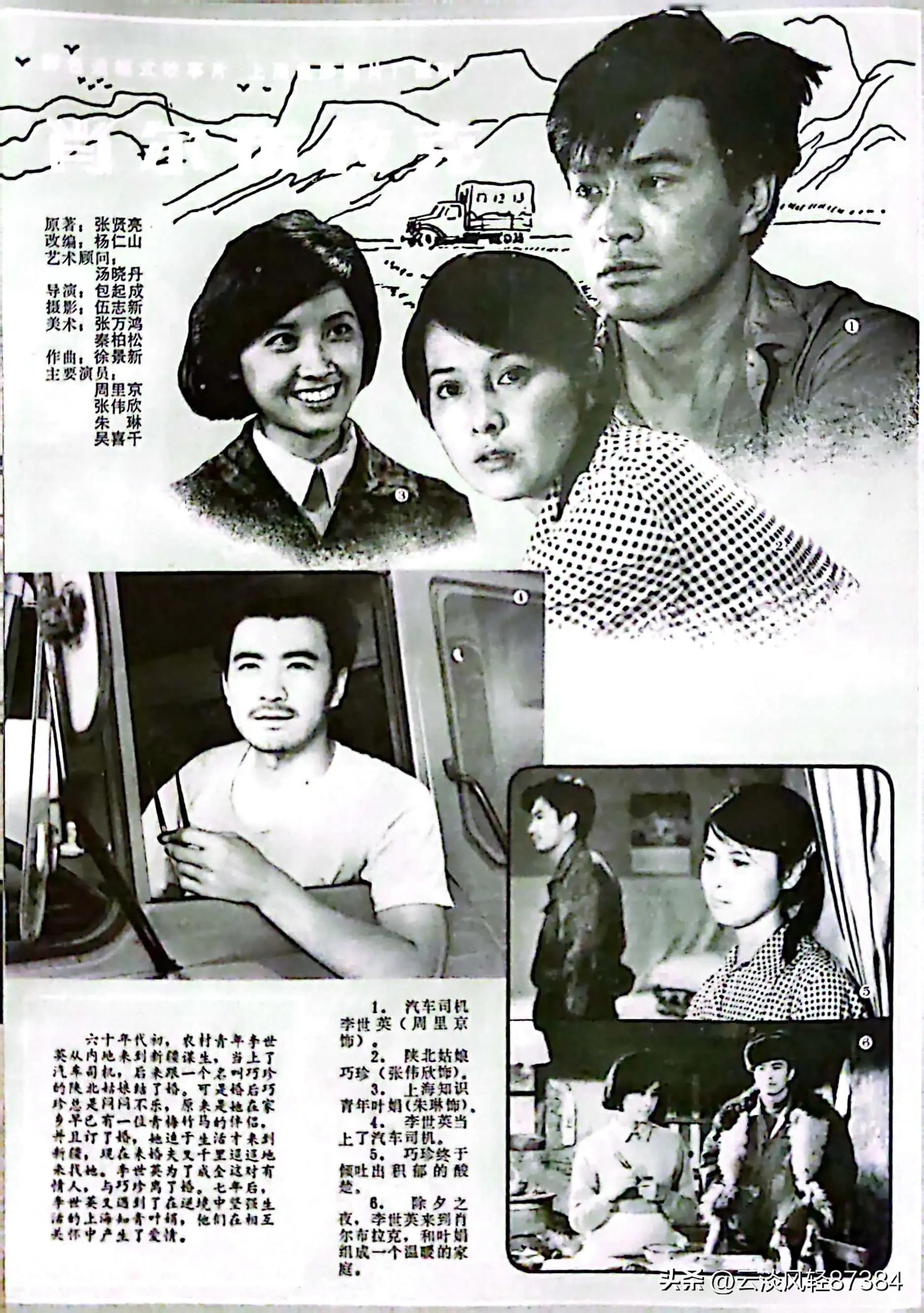 大众电影免费在线观看,大众电影名