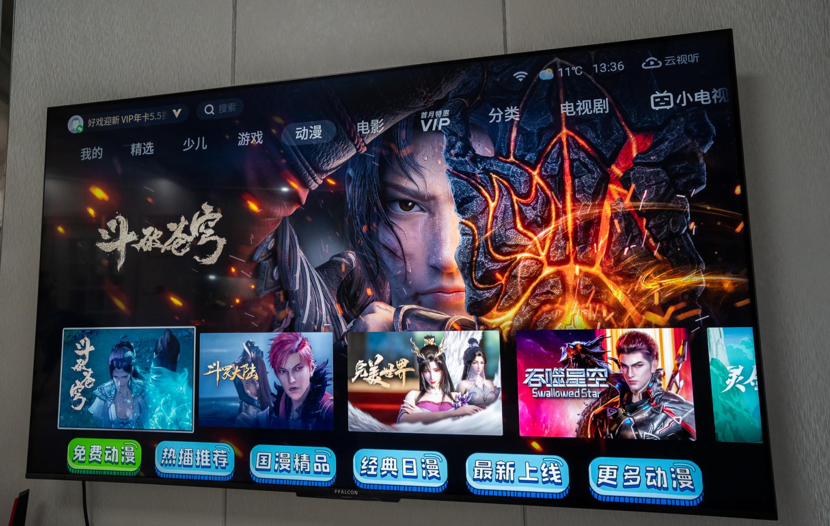 雷鸟75寸电视s545测评,雷鸟电视65s545c用户体验