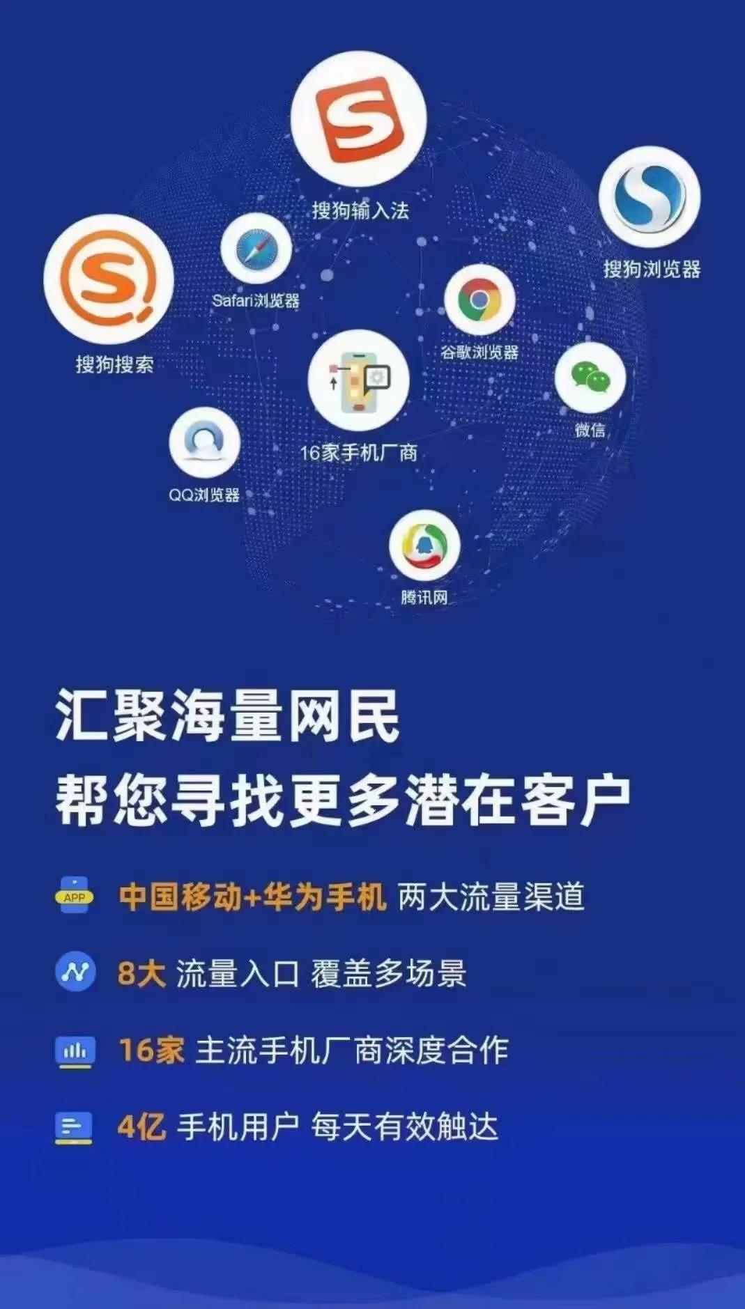 江苏搜狗推广-江苏搜狗代理-江苏搜狗公司开户代理商哪家