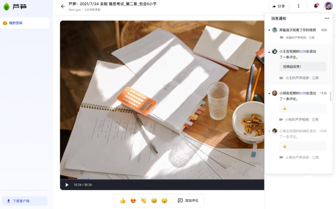 推荐5款windows神级软件,推荐20款windows必装软件