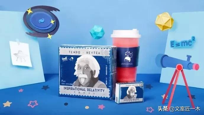 跨界小能手,喜茶新出的联名款测评