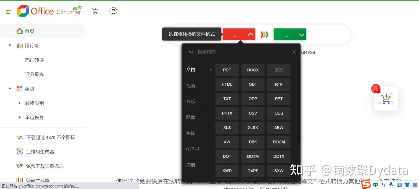 windows系统生产力软件哪个好,windows提高生产力