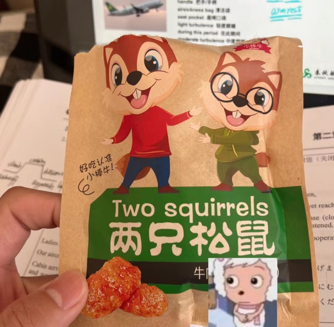 盘点一下最近买到的假货,坑人的假货网友们千万别买