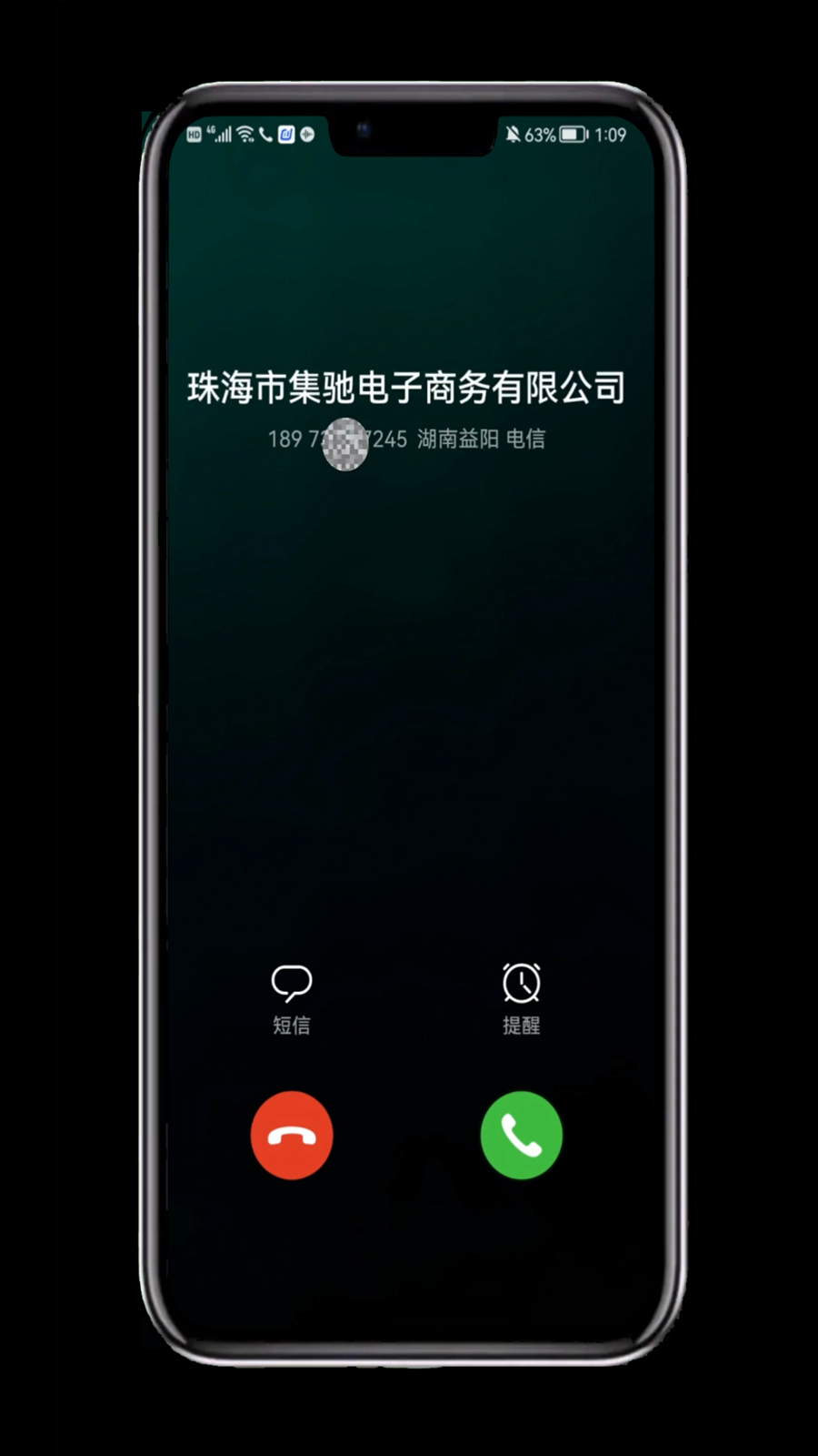 手机号码被人标记怎么清除标记,电话号码被别人标记怎么取消标记