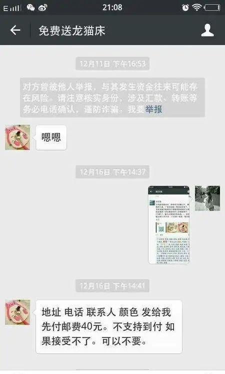 免费送和收一元有啥区别,免费送和低价卖哪个好