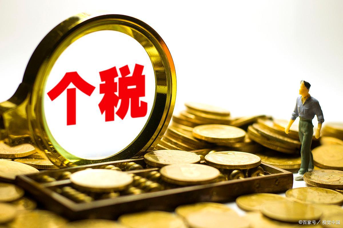 送外卖兼职需要交个人所得税吗,兼职赚的钱要交个人所得税吗
