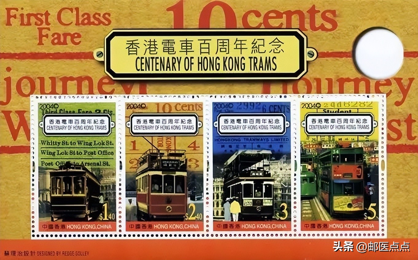 香港回归25周年邮票多少钱一套,1997年香港回归祖国邮票50元