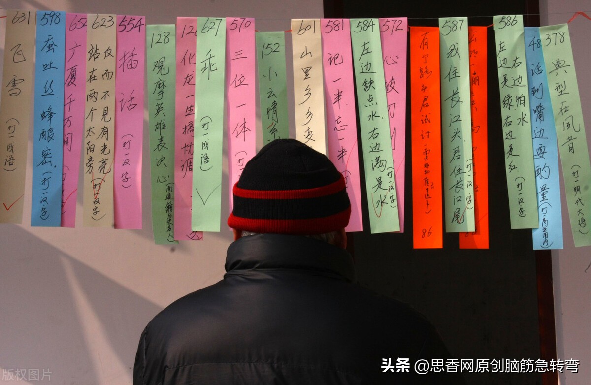 乡下有个黑大汉，头上插着两蒲扇，走一步来一扇（打一动物）