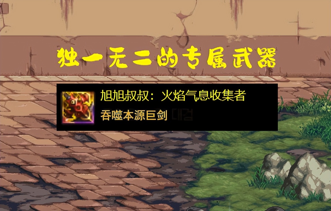 dnf地下城最强光剑,dnf各个高级地下城的专属装备