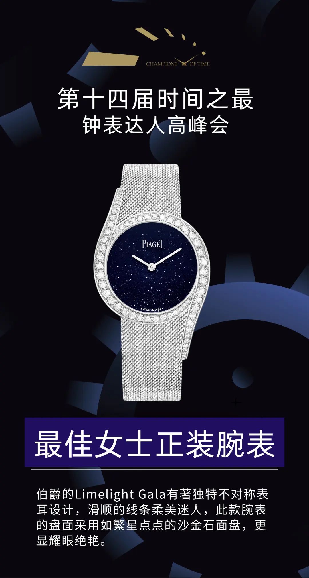 家居必买的100种钟表,买什么牌子的钟表最准