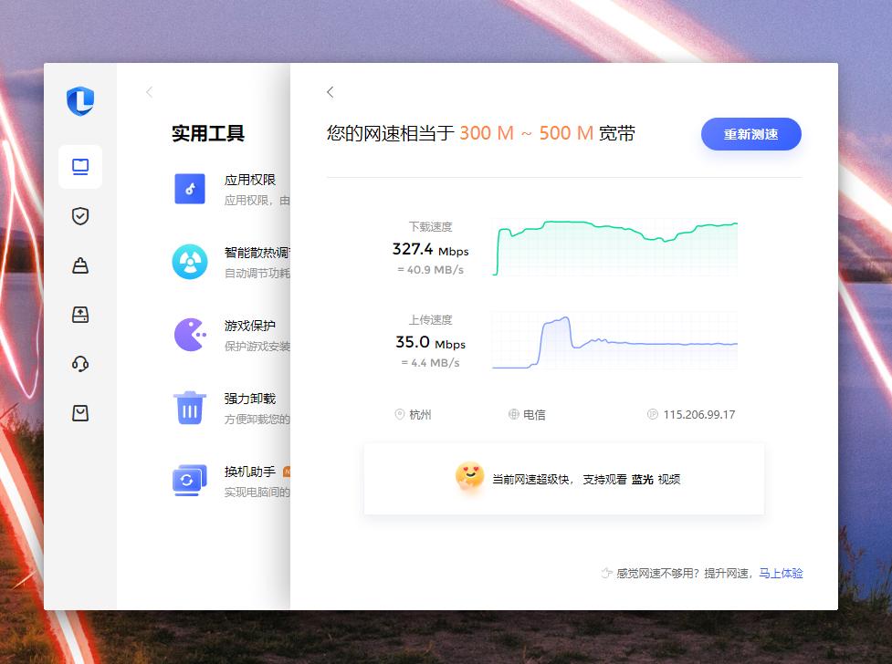 联想thinkcentre主机m6100t,联想thinkcentres500评测