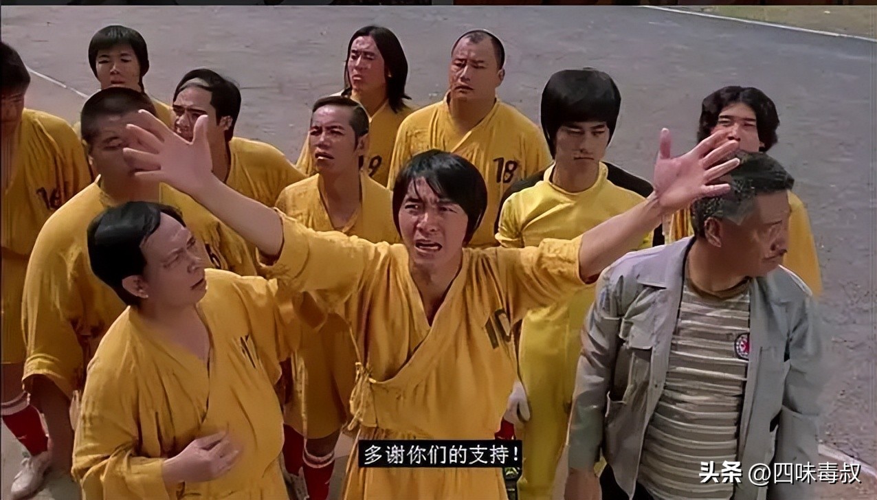 周星驰少林足球队世界杯,世界杯开幕放周星驰的少林足球