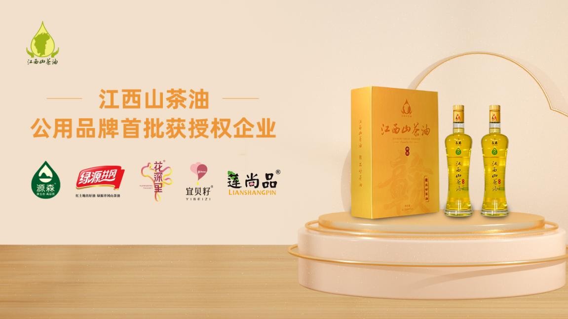 江西食用山茶油,山茶油营养健康食用油