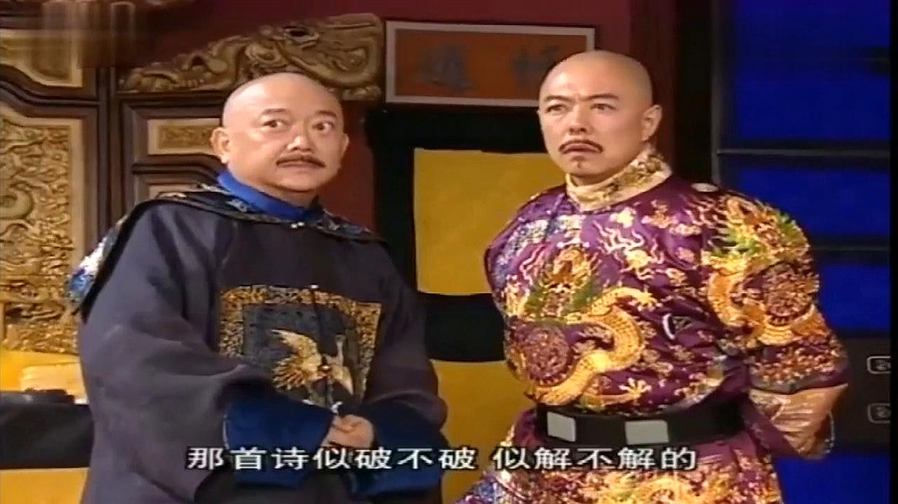 十大经典历史剧铁齿铜牙纪晓岚,铁齿铜牙纪晓岚戏说历史