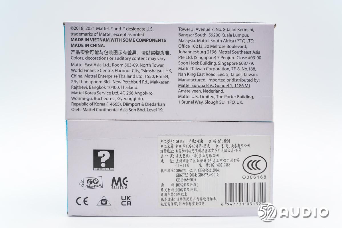 费雪声光安抚小海马,费雪声光安抚小海马怎么操作