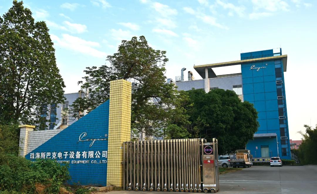 珠海斯巴克专卖店,珠海斯巴克售后维修