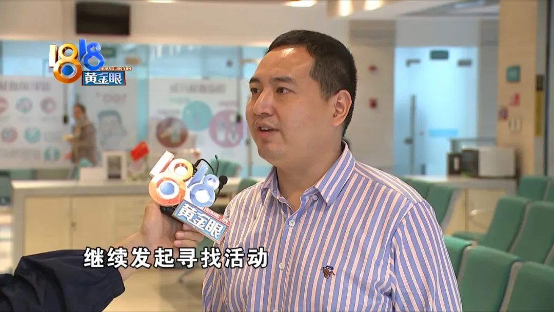 罕见的p型血,p型血好处和坏处