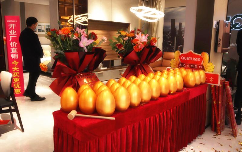 南阳市全友家具专卖店,南阳市全友家居官方旗舰店直播