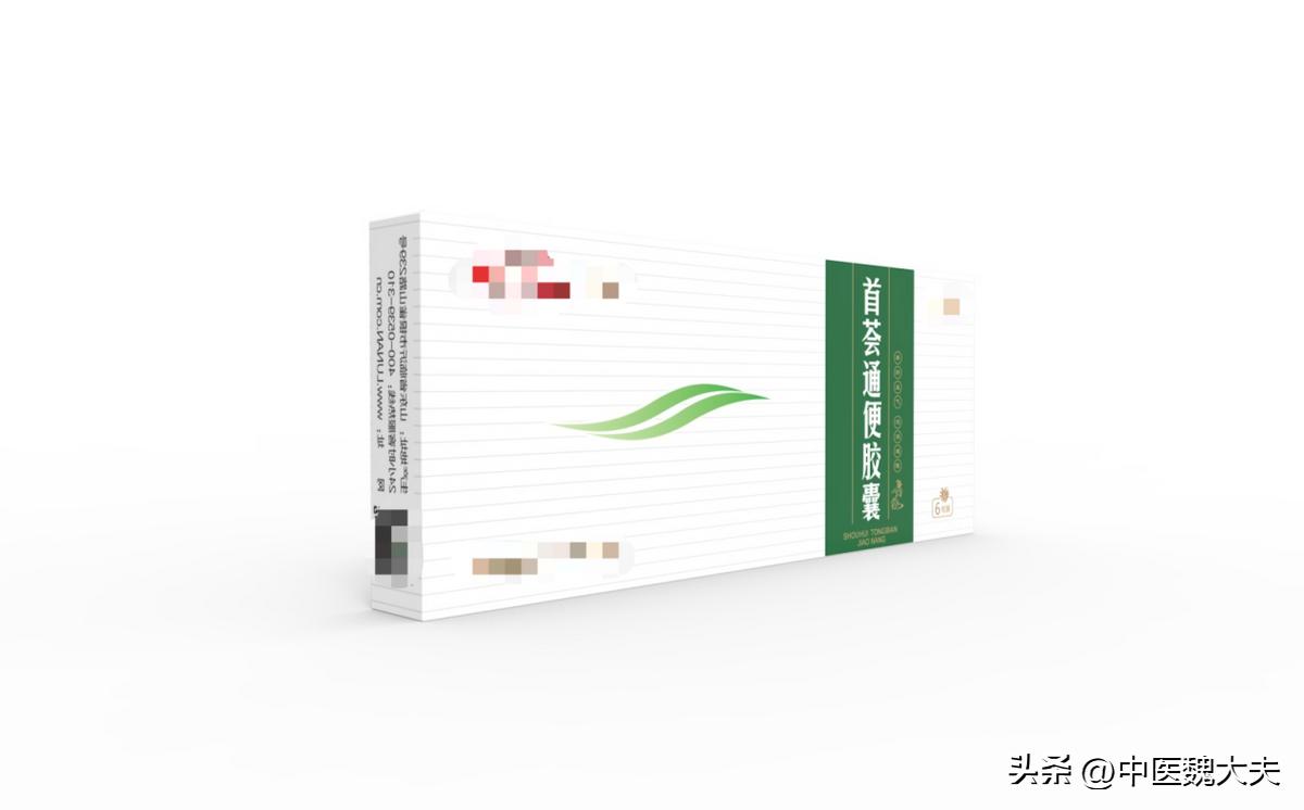 43岁女人便秘严重饮食如何调理,便秘吃什么药好饮食上应注意什么