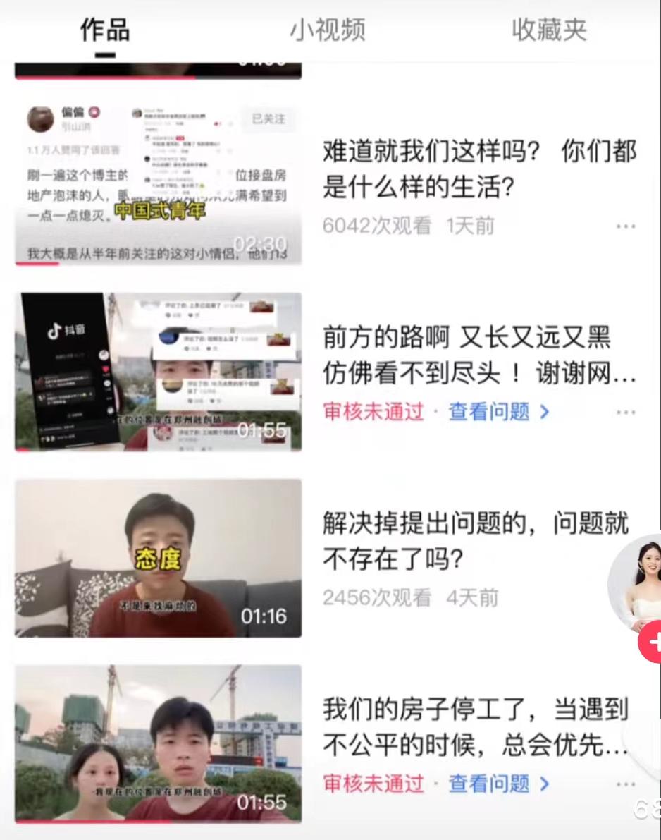 因为太惨，郑州这对小夫妻火了