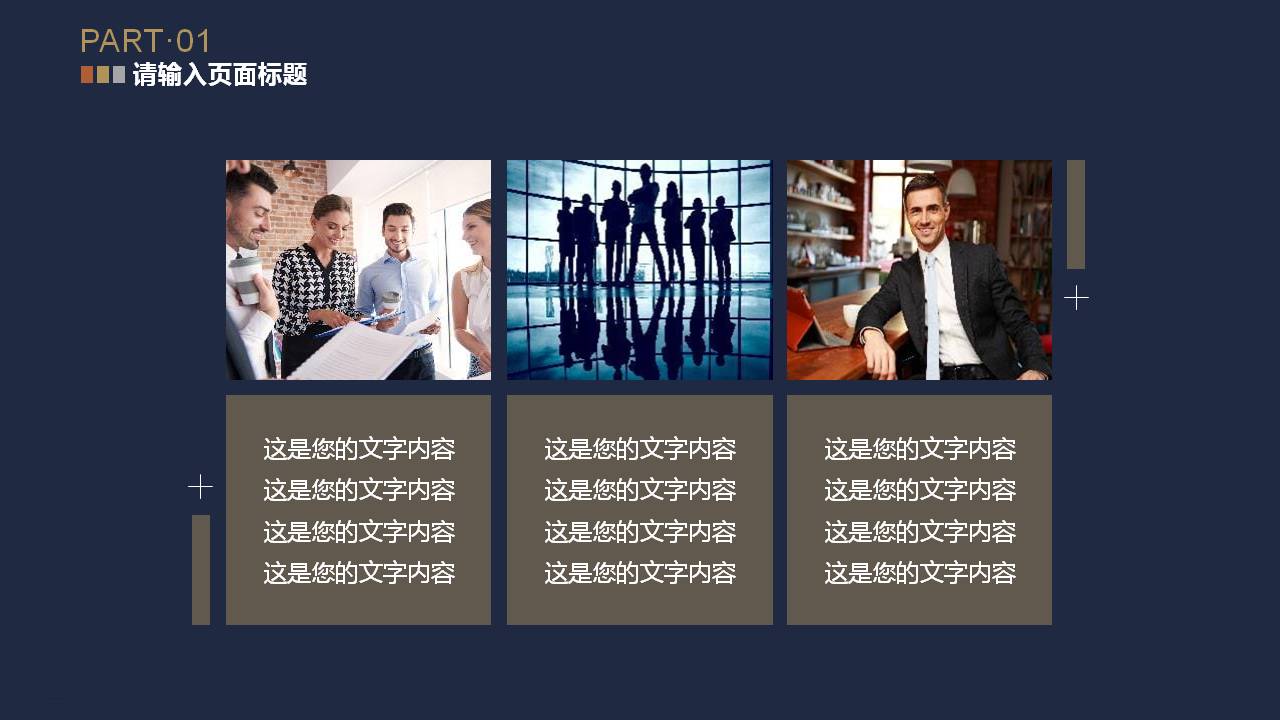 蓝色工作汇报ppt模板大全,年终工作汇报ppt模板免费