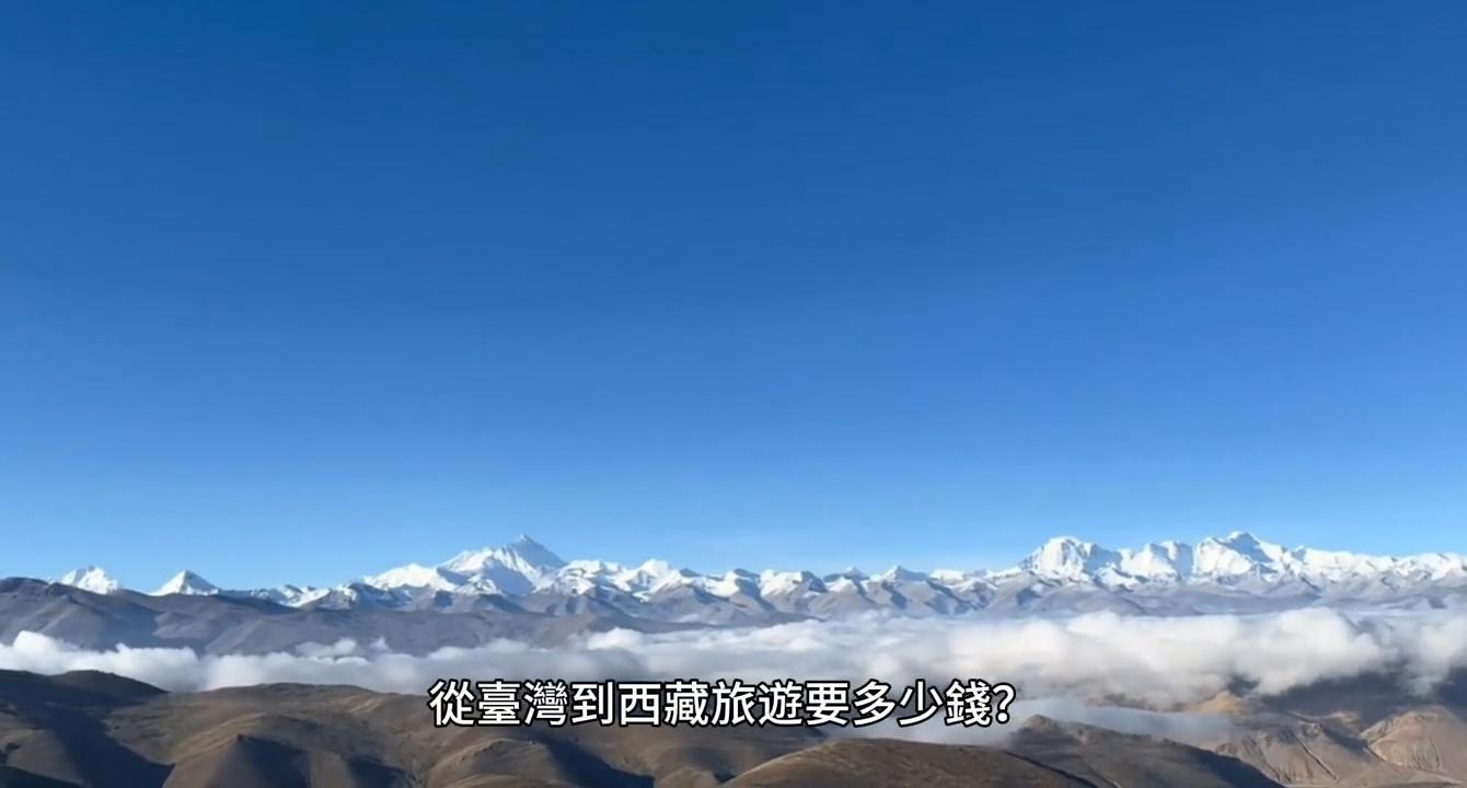 到台湾旅行个人游得多少钱,台湾旅游要多少钱跟团