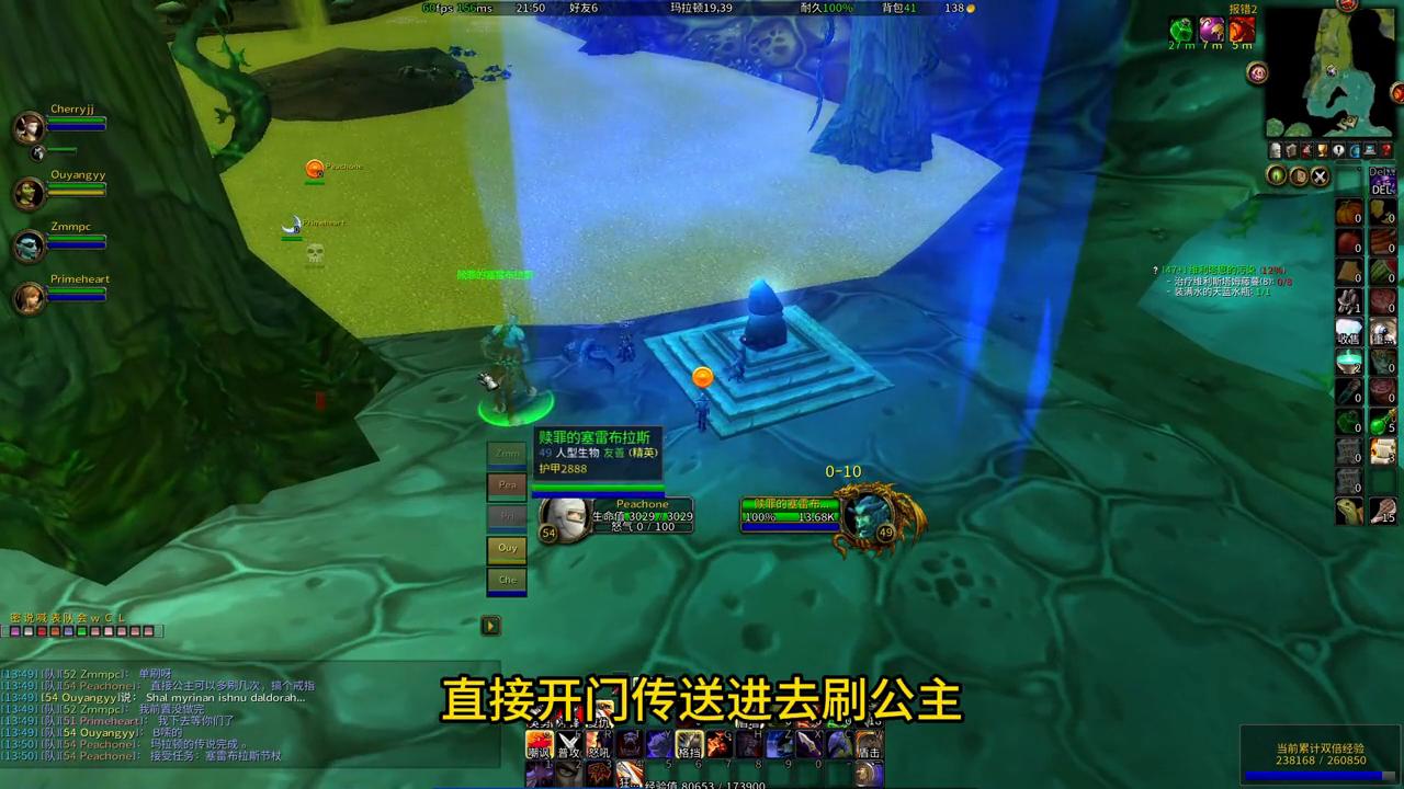 魔兽世界硬核模式保姆级教程,魔兽世界硬核玛拉顿