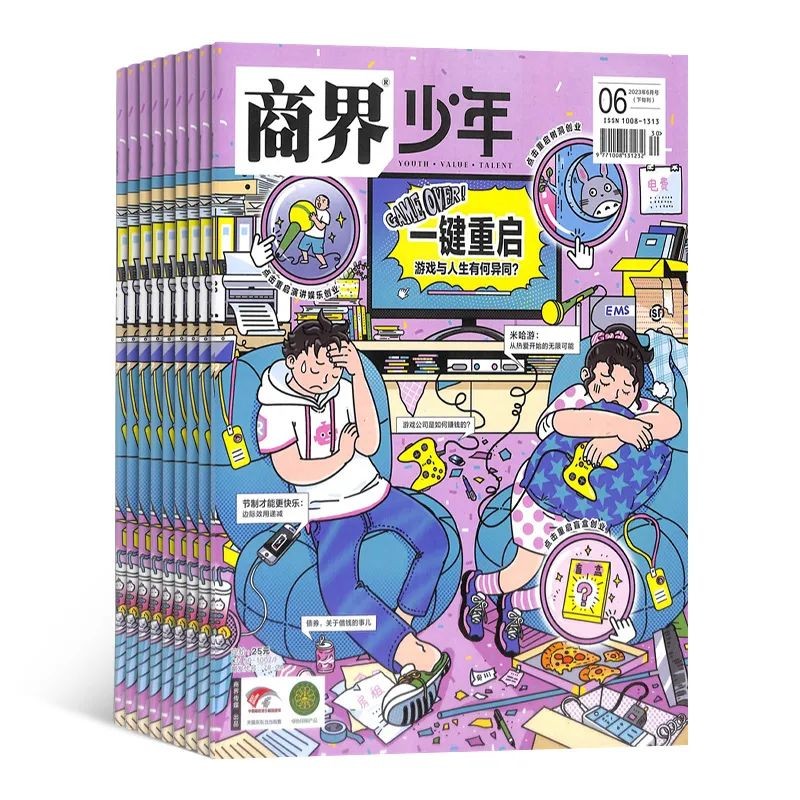 初中生暑假一定要做的几件事,初中生暑假不知道该干什么