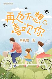 豆瓣读书古言小说排行,豆瓣阅读2020言情小说年度榜单