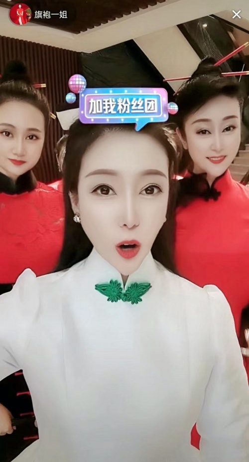 旗袍一姐抖音直播,旗袍一姐抖音