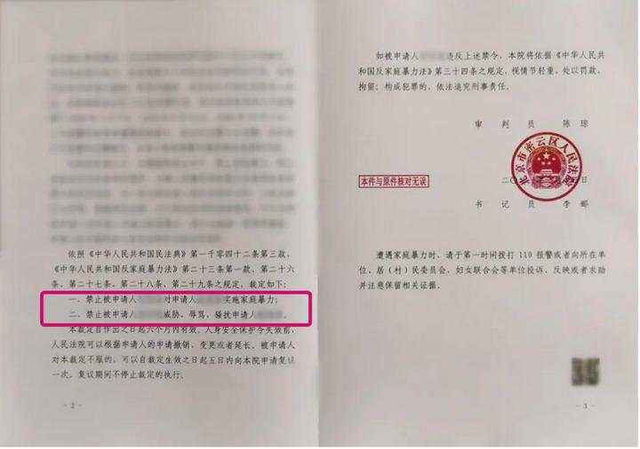 家暴离婚对方不同意赔偿怎么办,家暴离婚对方不同意怎么解决