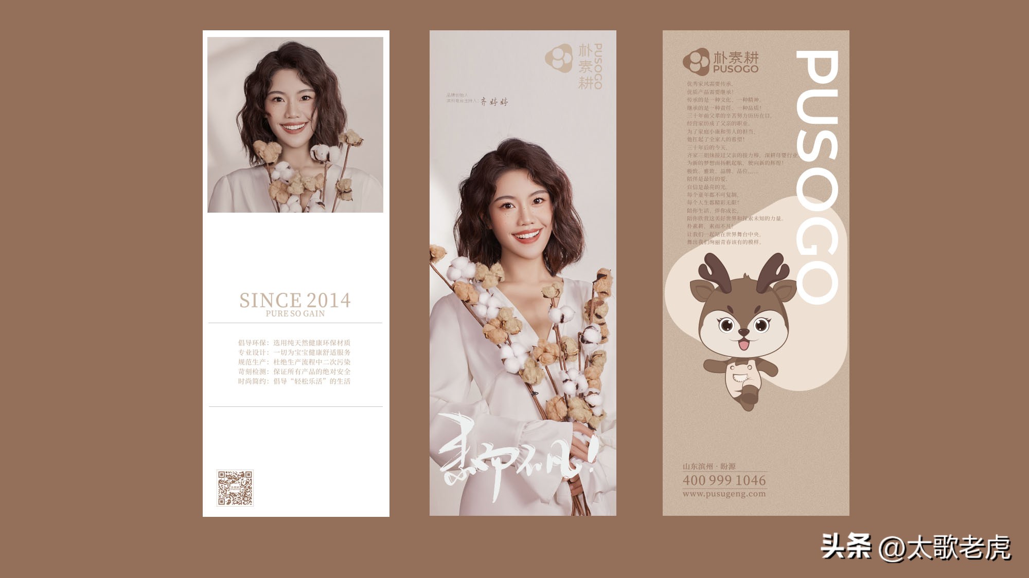 朴素耕母婴生活家居馆抖音团购,朴素耕婴幼儿家居生活馆