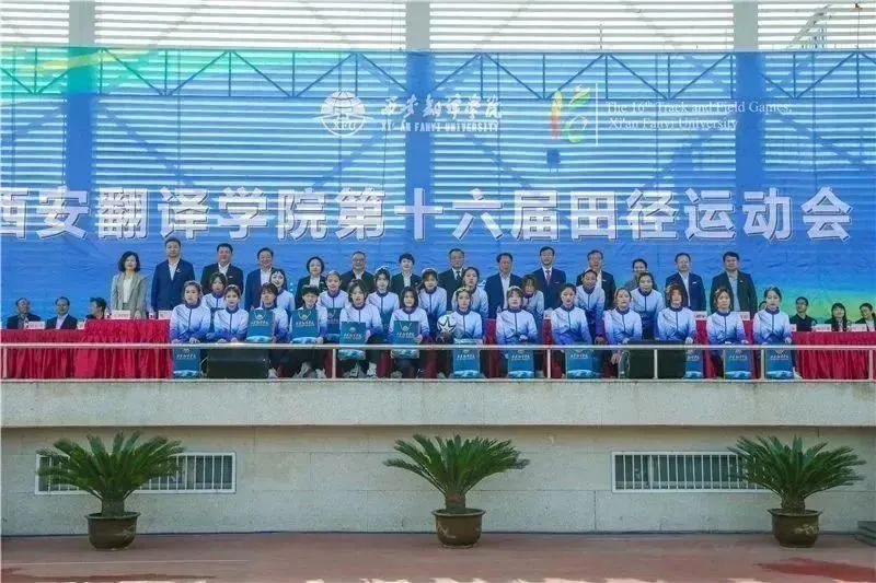 西译盛会最新进展,西译第15届运动会开幕式