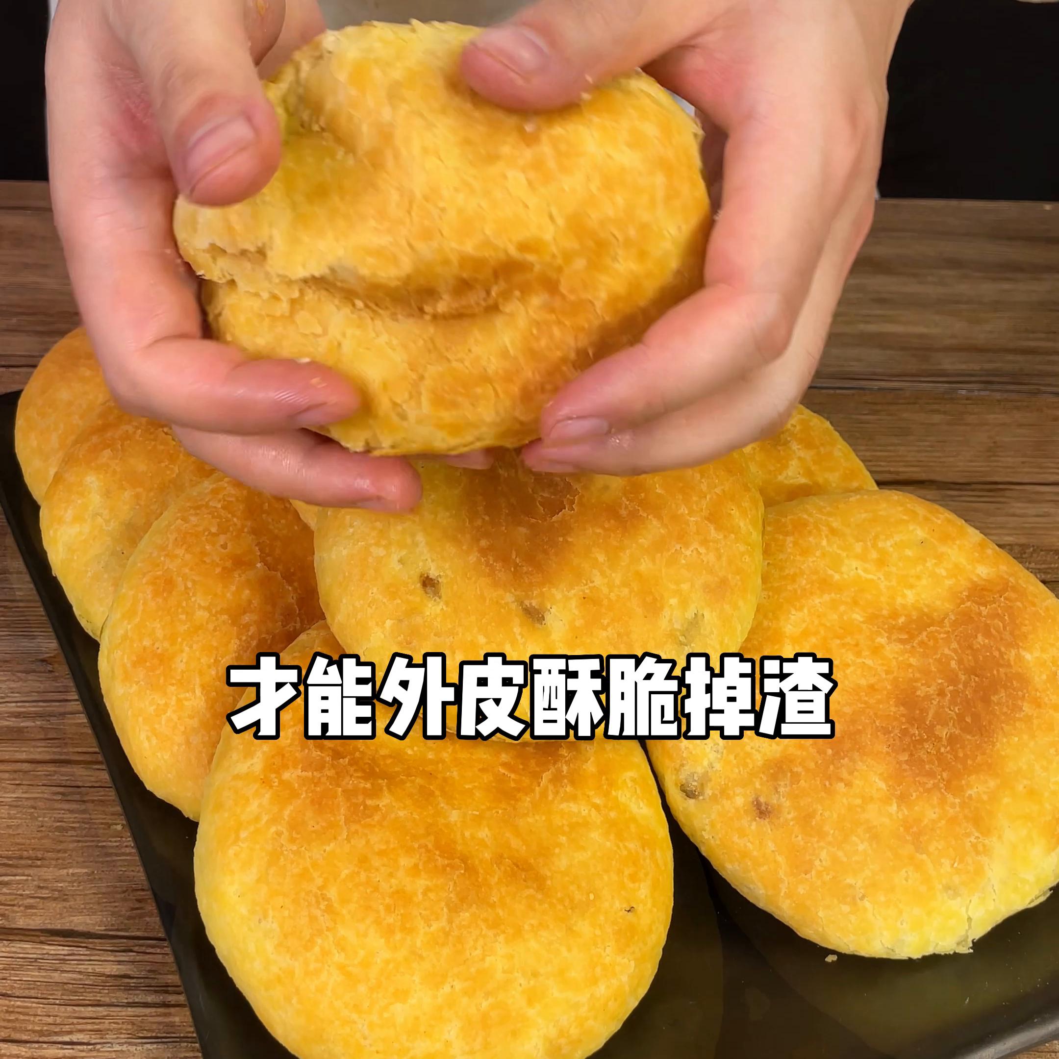 麦多馅饼皮酥脆做法,怎样制作麦多馅饼不用烤箱