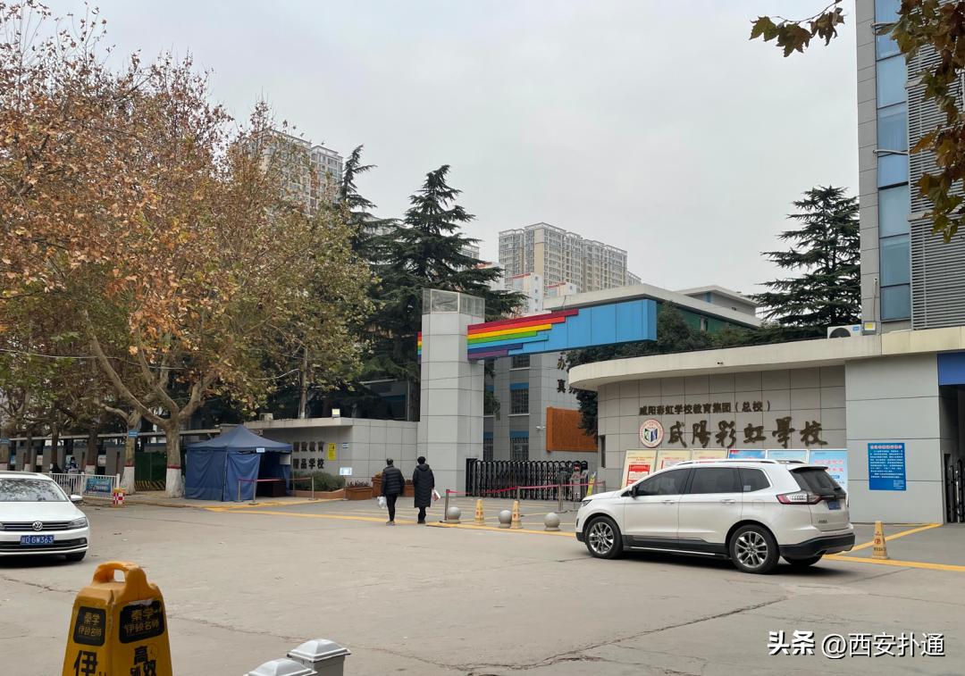 咸阳彩虹新厂怎么样,咸阳彩虹集团老厂区