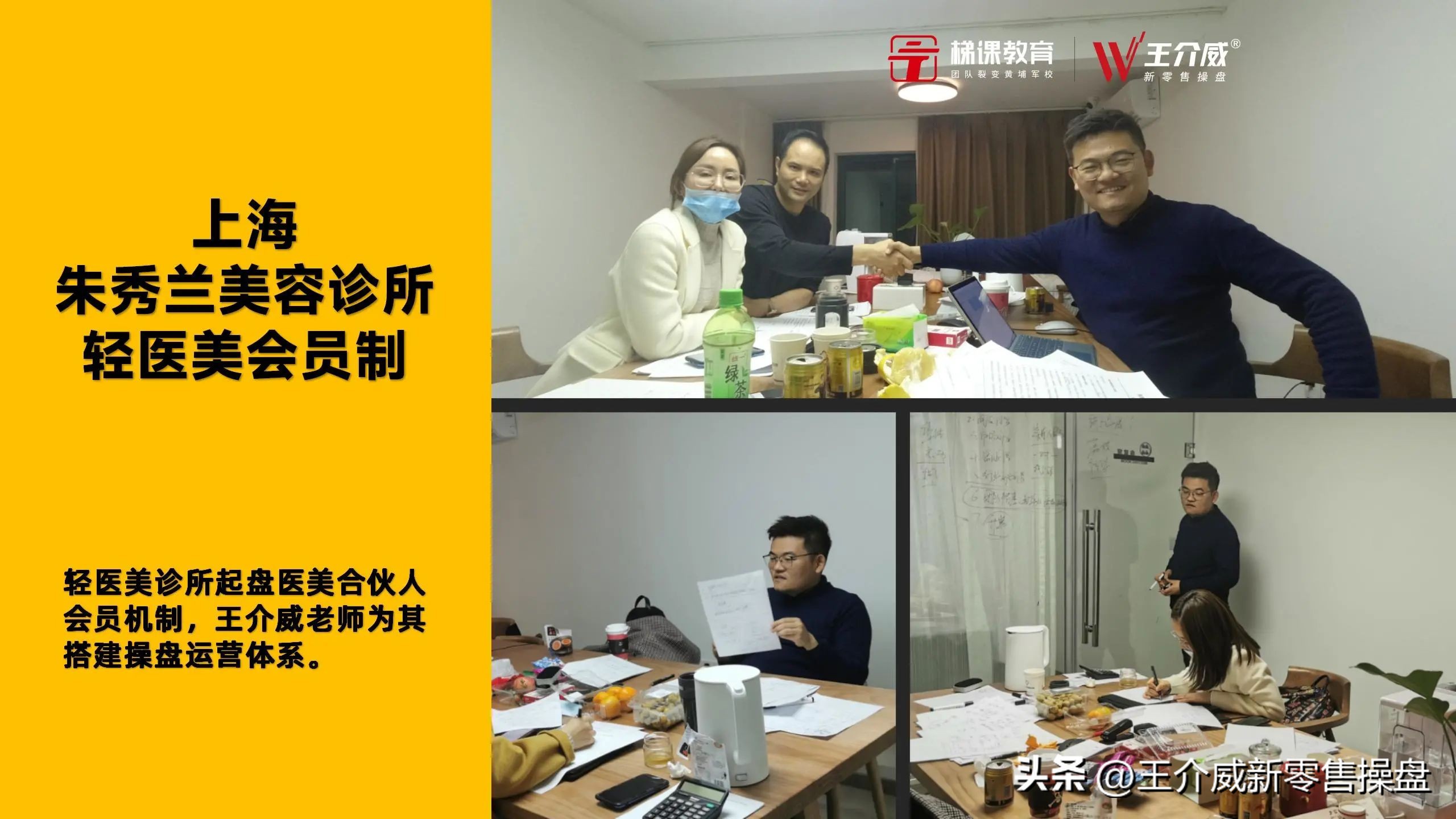 裂变团队招商技巧,代理招商裂变模式