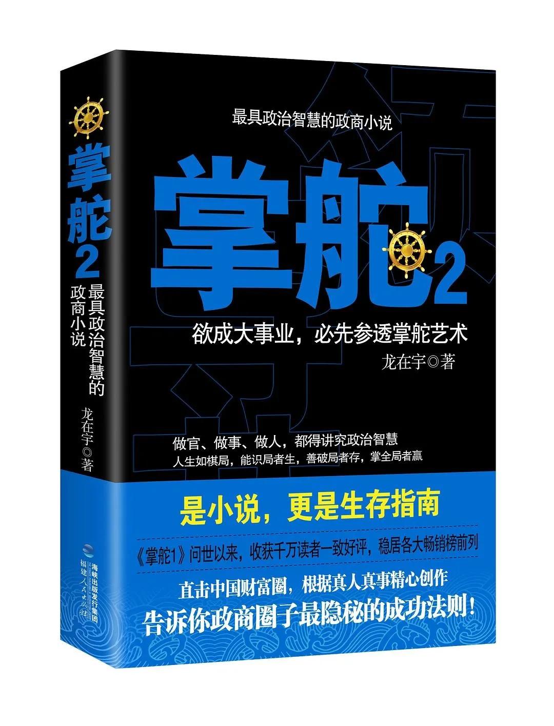 风吹半夏收视率第一,花开半夏第一集收视率