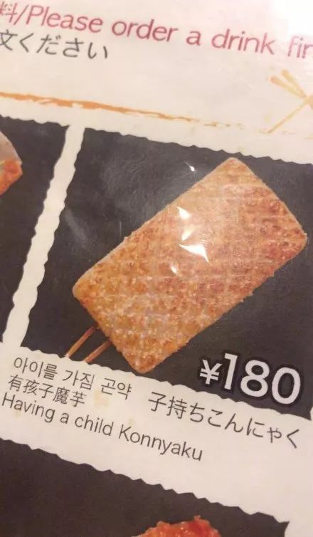 日本街头文案视频,说日本话的搞笑文案