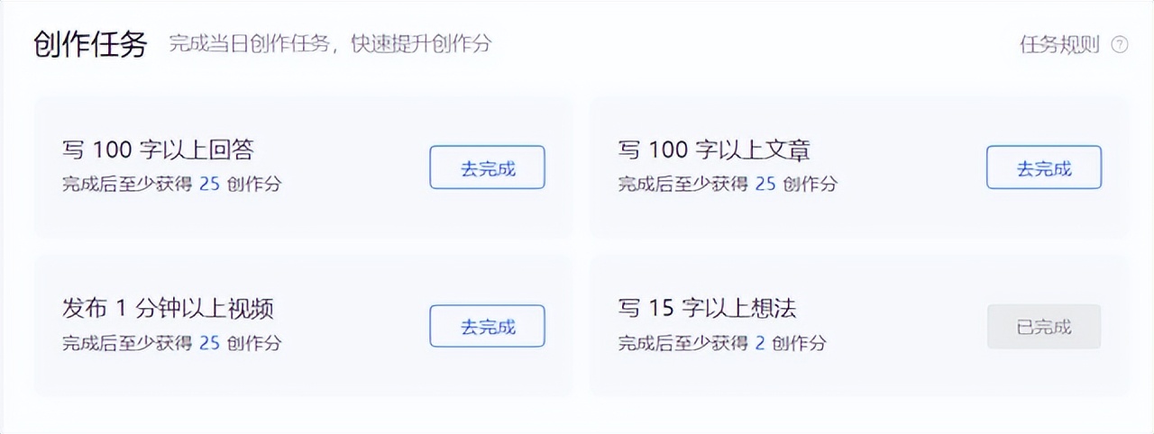 唐魁伟：5分钟了解知乎高质量引流全思路