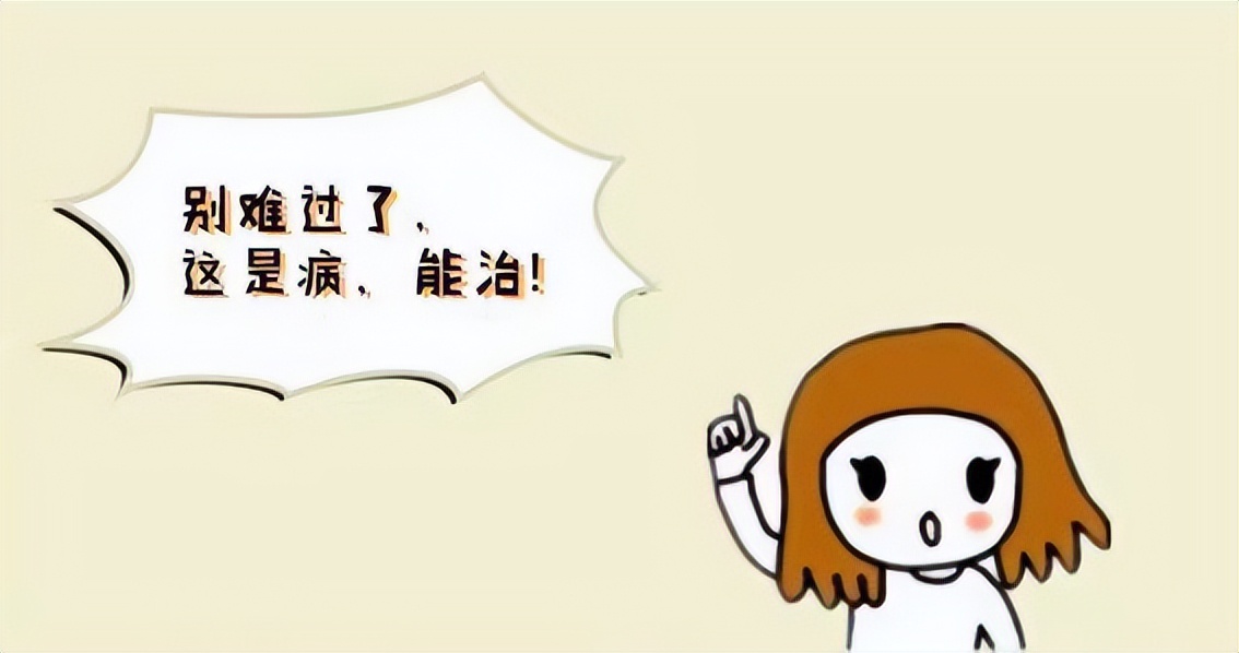 关爱女性健康从关爱女性盆底开始,关爱女性盆底健康图片