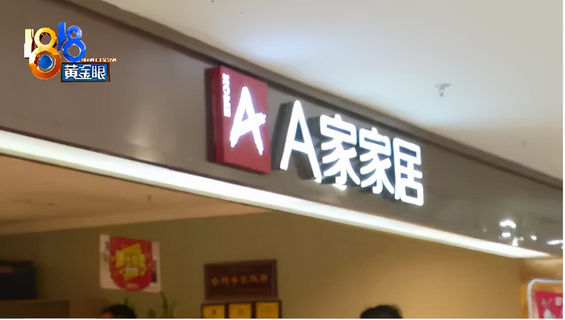 床和床头柜看起来很怪异,奶油风床头柜颜色色差