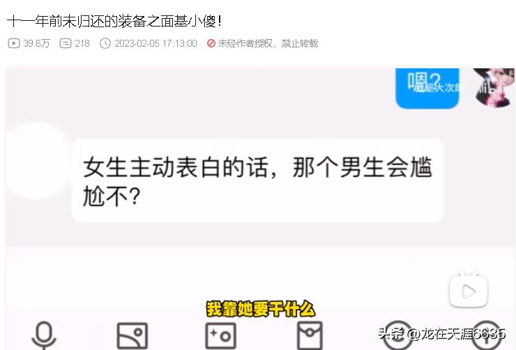 梦幻西游经验值得买吗,10年前梦幻西游的装备还值钱么