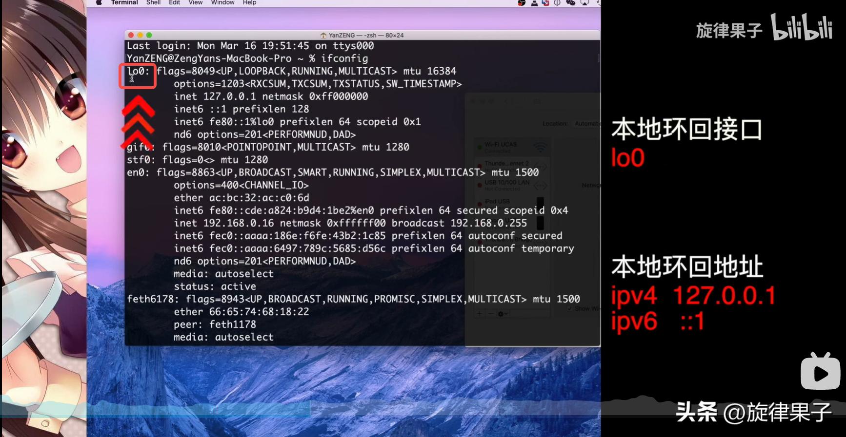 ip地址分配操作,mac地址绑定解决ip冲突