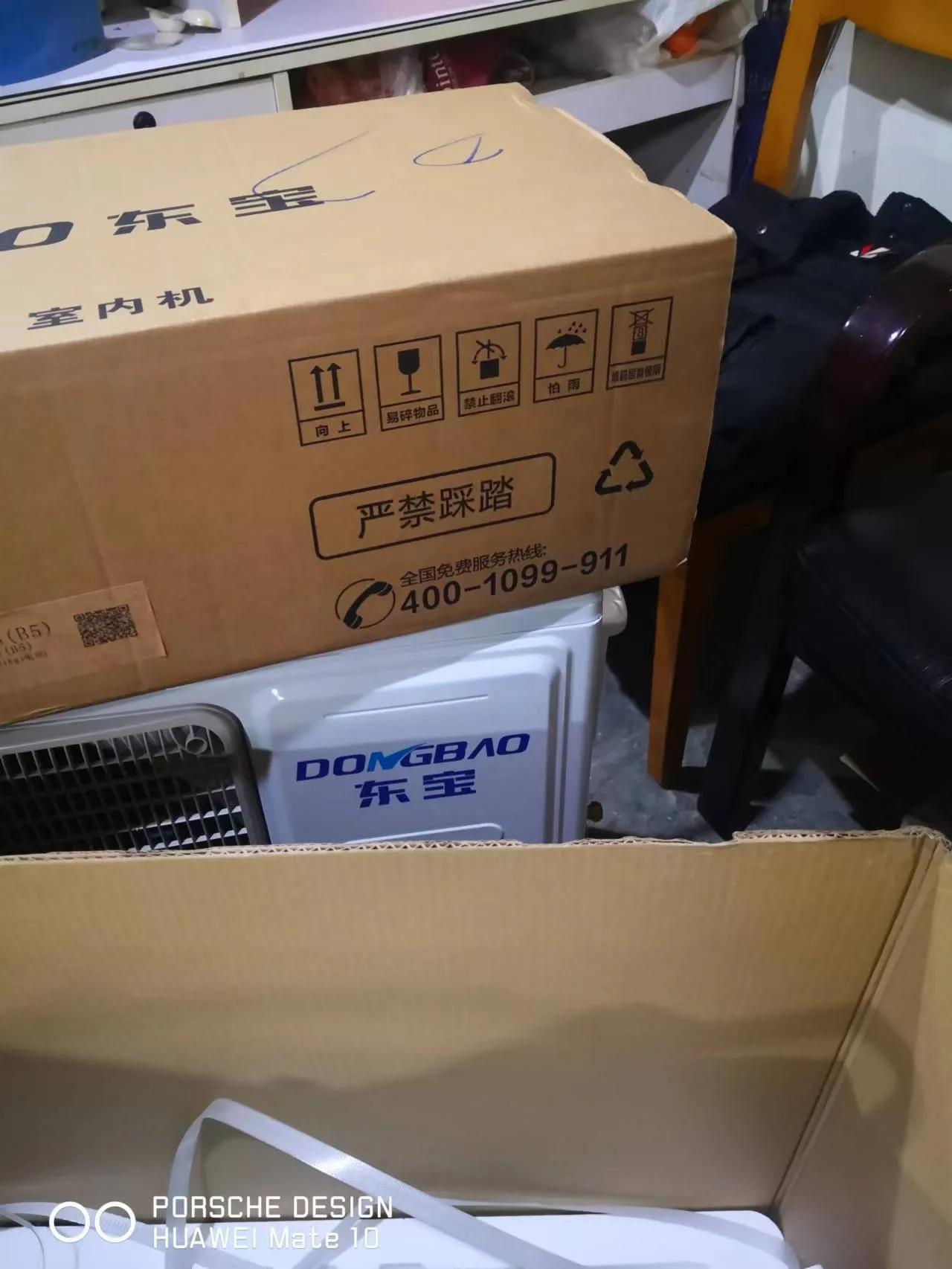 美的秒变东宝：京东商城楷闻电器的购物陷阱