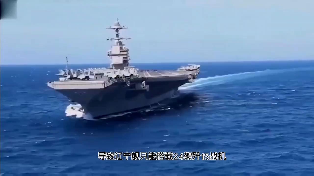 世界常规动力航母排名,我国首艘弹射型航母准备海试了吗