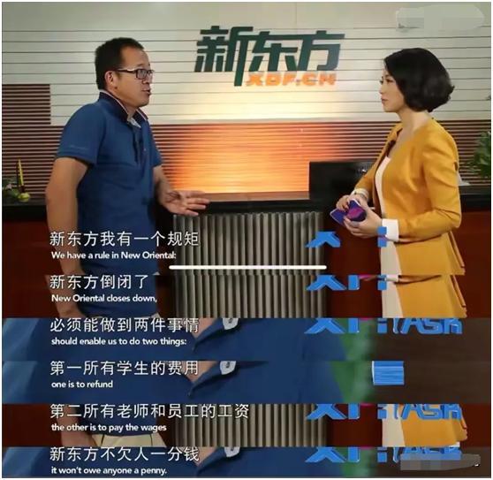 俞敏洪新东方捐款1000万,俞敏洪回忆新东方内斗