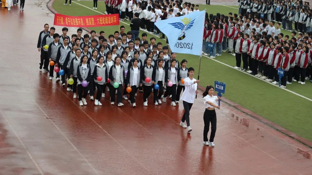 重庆黔江黔中学校运动会,重庆黔江民族中学第30届运动会