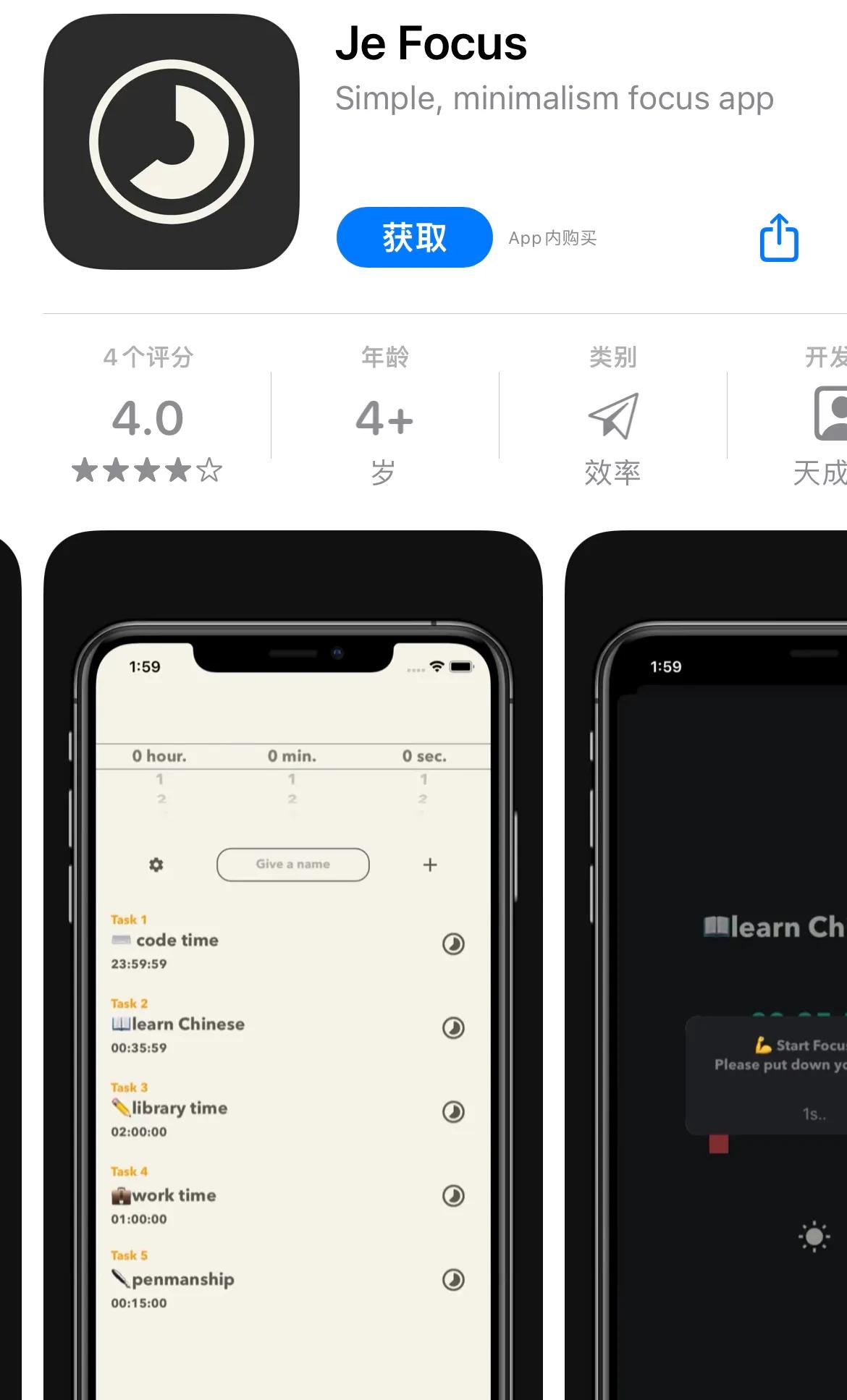 iphone有什么神级宝藏app,iphone有哪些神级应用程序