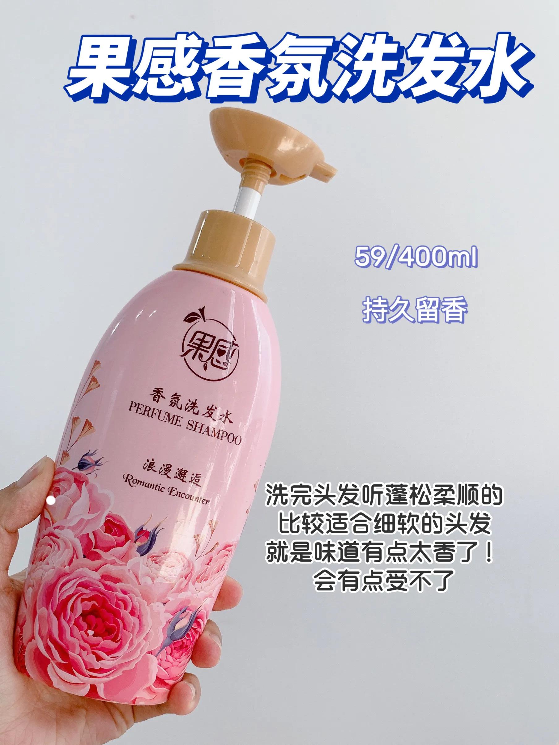 李佳琦强推洗发水,洗发水推荐学生党控油蓬松李佳琦