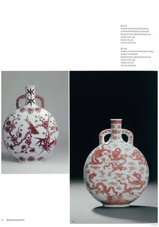 保利香港拍卖2022秋拍瓷器,中国古董香港保利拍卖前十